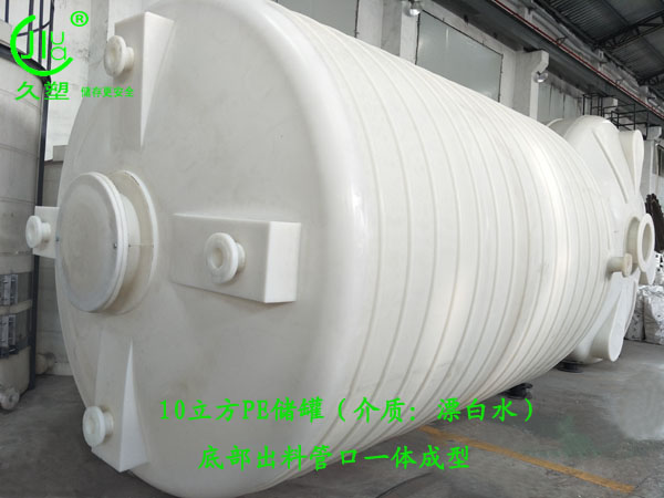 次氯酸鈉儲罐廠家一直以”誠信、品質(zhì)、服務(wù)“為己任
