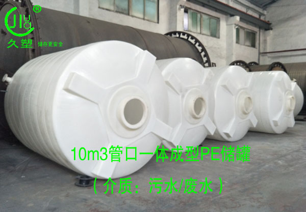 越來越多的危廢處理行業(yè)都會選擇久塑牌儲罐，為什么？