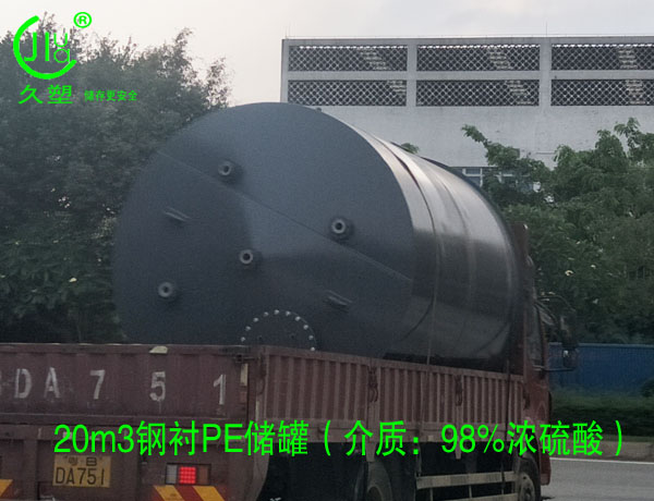 越來(lái)越多的危廢處理行業(yè)都會(huì)選擇久塑牌儲(chǔ)罐，為什么？