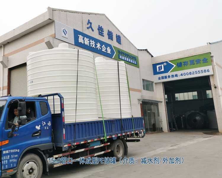 塑料PE儲罐最常使用行業(yè)有哪些？